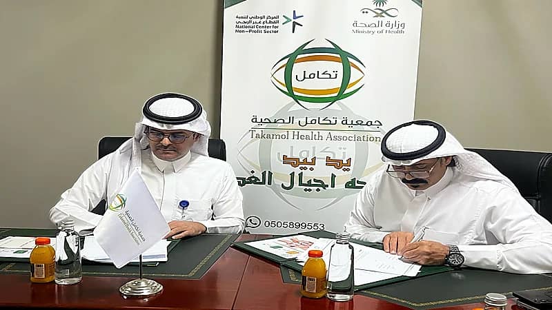تكامل الصحية توقّع اتفاقية تعاون مع رعاية الطبية لتقديم خدمات علاجية متقدمة للمستفيدين
