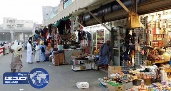 أسواق العاصمة المقدسة تستعد لاستقبال موسم الحج