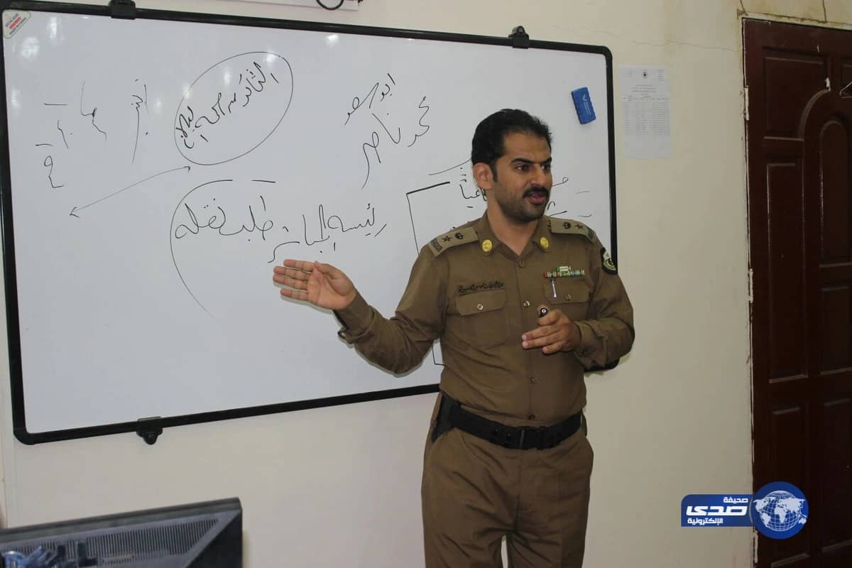  ⁠⁠دارب 3 برنامج تدريبي في مواقع العمل لمنسوبي شرطة بيش