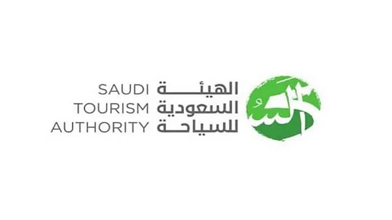 وظائف شاغرة في هيئة السياحة