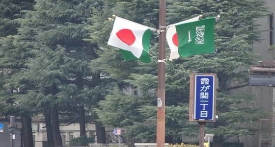 بالتزامن مع قمة العشرين.. صداقة سعودية يابانية على مر العقود