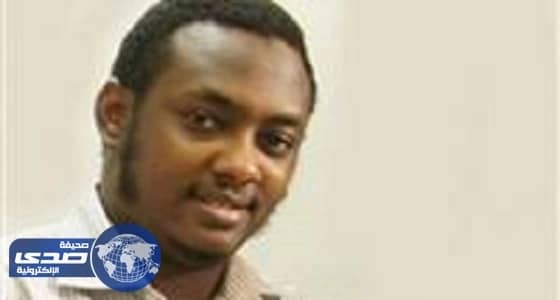 إيقاف أكاديمي سوداني بتهمة الانتماء لتنظيم إرهابي