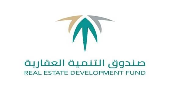 " الصندوق العقاري " يكشف عن قيمة الإعفاءات المالية للمقترضين المتوفين