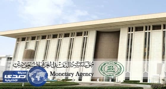 تعرف على تفاصيل الرسوم والخدمات في التعرفة البنكية الجديدة