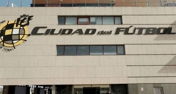 إعلان موعد انتخابات الاتحاد الإسباني لكرة القدم