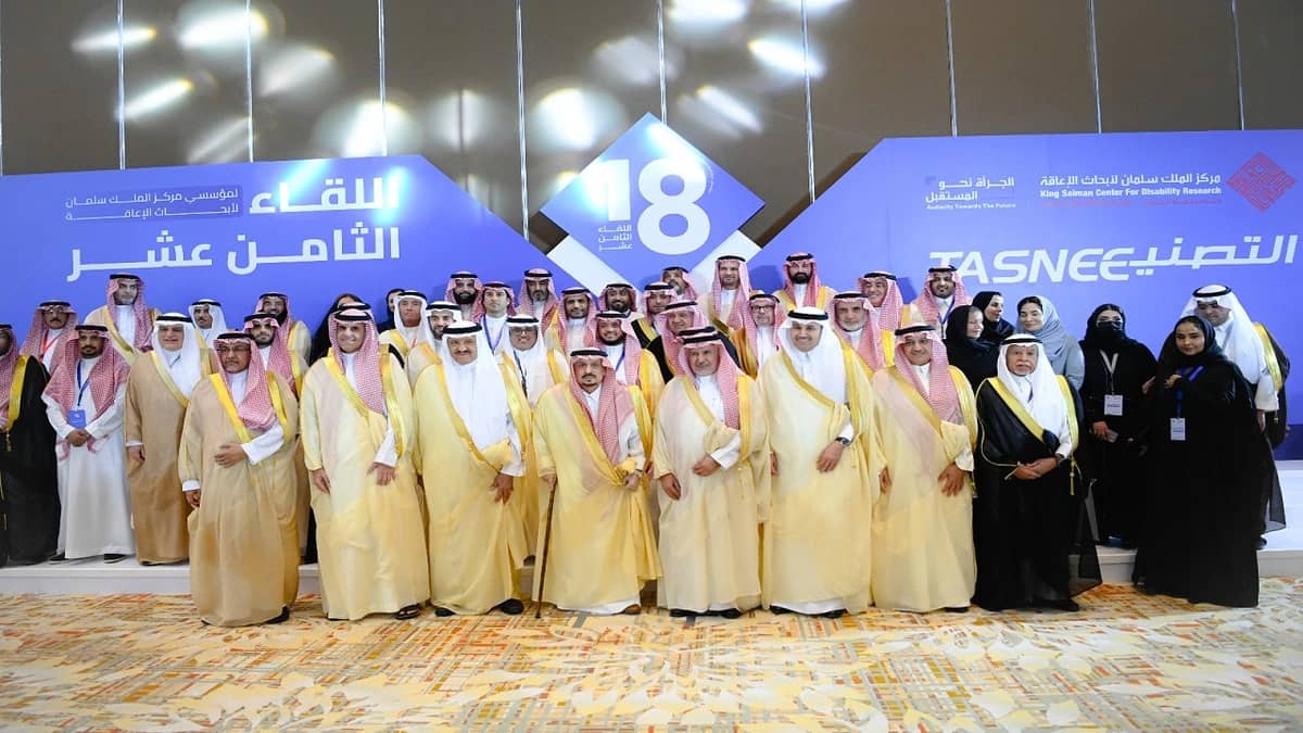 أمير الرياض يرعى حفل اختتام اللقاء الثامن عشر لمؤسسي مركز الملك سلمان لأبحاث الإعاقة..صور