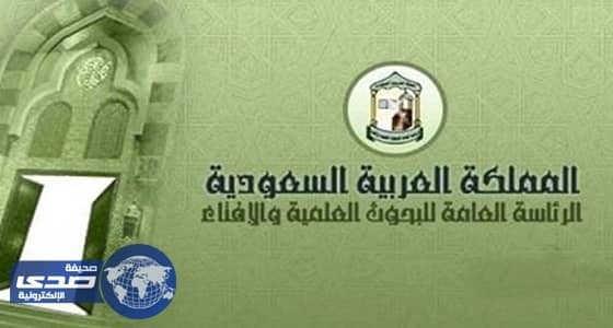 " الإفتاء " : الاستغاثة بالأموات والنياحة في " عاشوراء " شركيات