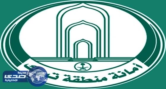 ⁠⁠⁠⁠⁠تحذير من إعلانات أراضي بتبوك منتشرة على مواقع التواصل