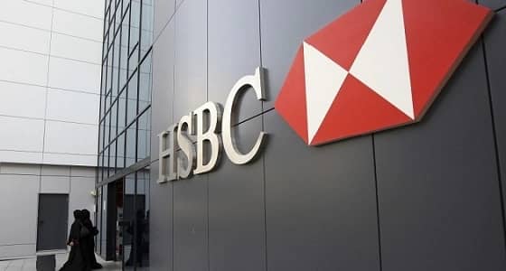 11 وظيفة شاغرة للخريجين في HSBC