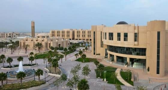 جامعة الإمام عبد الرحمن تكرم 1475 طالبة متفوقة غداً