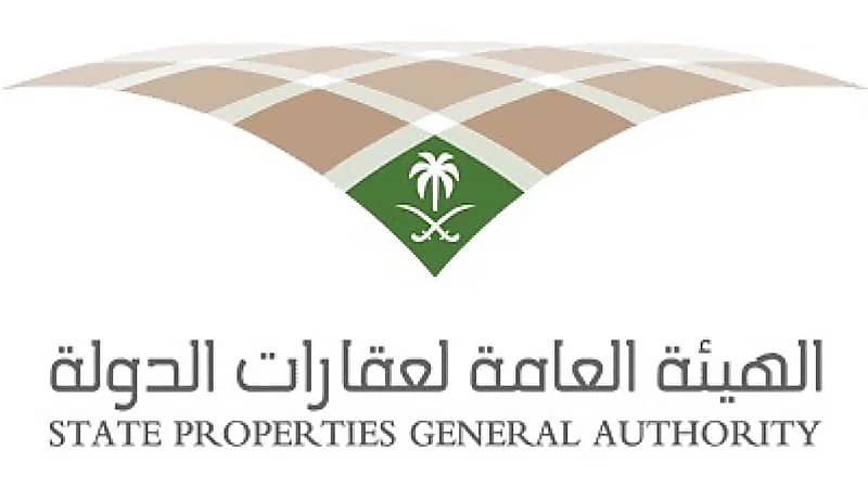 الهيئة العامة لعقارات الدولة تعلن عن وظائف شاغرة
