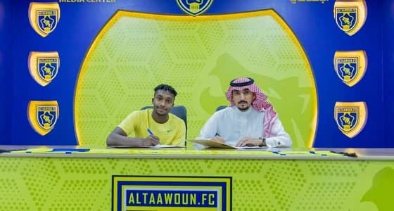 بالصور.. التعاون ينهي إجراءات ضم الشنقيطي