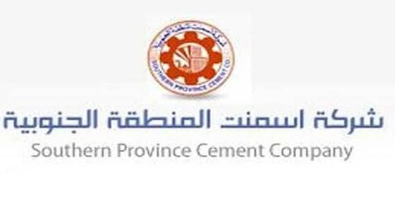 " أسمنت المنطقة الجنوبية " يعلن عن وظيفة إدارية شاغرة