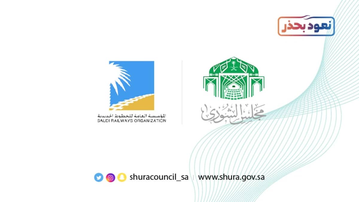 مطالبات لـ «الخطوط الحديدية» بزيادة رحلاتها على مسار «الرياض - الأحساء - الدمام»