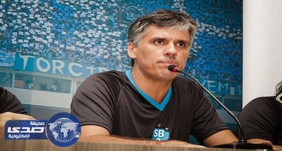 شقيقة رئيس نادٍ برازيلي تكشف أسباب استقالته