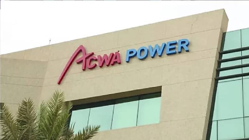 وظائف شاغرة في شركة أكوا باور