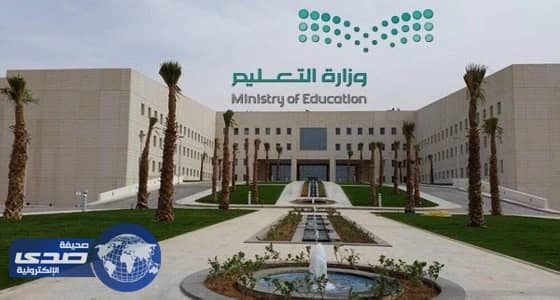 في أول يوم دراسي.. العواد تقوم بزيارة مدارس الرياض