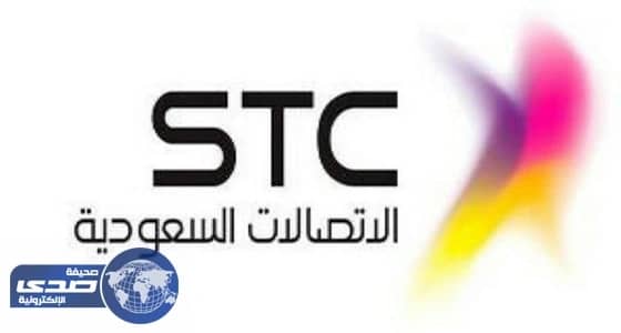 للأسبوع الثاني على التوالي محافظة أضم تعاني و «stc» في سبات