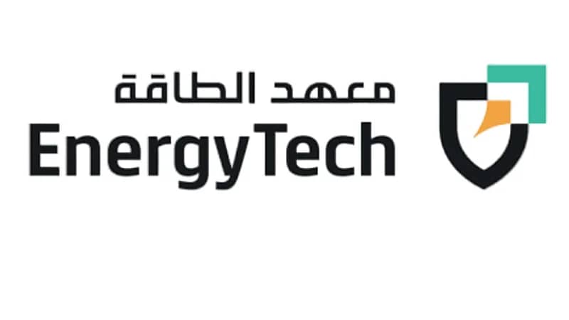 معهد الطاقة يطرح 13 وظيفة شاغرة للجنسين في الدمام