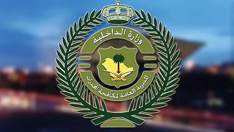 المديرية العامة لمكافحة المخدرات تكشف عن نتائج القبول المبدئي للوظائف العسكرية