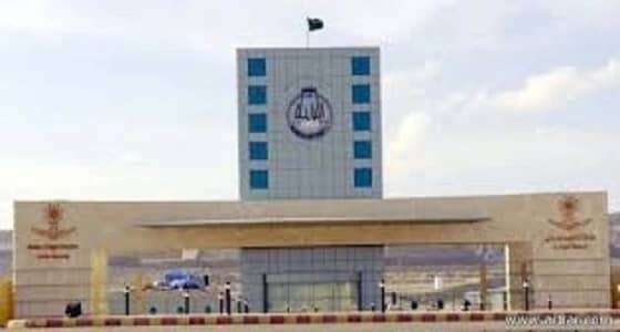 المجمع الأكاديمي للطالبات بجامعة الباحة يعلق الدراسة غدًا بسبب التلفيات
