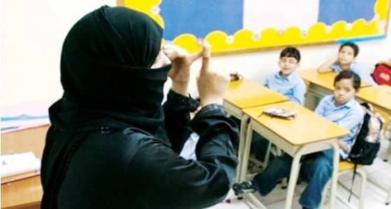 حبس معلمة 3 سنوات لتزوير شهادتها