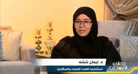 استشاري غدد: مقطع علاج داء السكري بالشعير والحمص غير صحيح