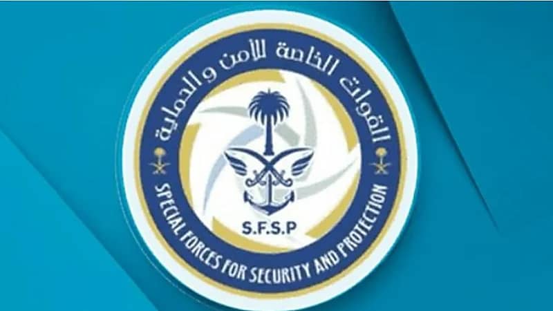 القوات الخاصة للأمن والحماية تضبط 3 مخالفين لنظام البيئة بتبوك