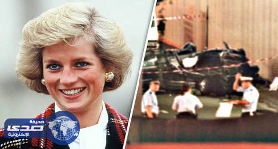 ⁠⁠⁠⁠⁠بالصور.. معلومات جديدة تُكشف لأول مرة عن الأميرة ديانا