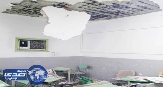 تعليم جدة يكشف حقيقة انهيار أحد الفصول الدراسية