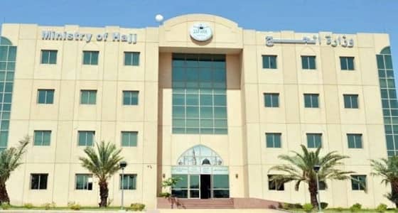 الكشف عن رسوم تسجيل أطفال حجاج الداخل بالحضانات