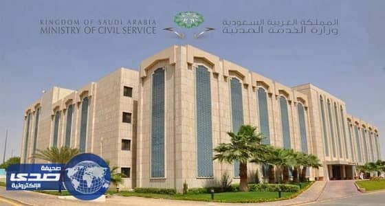 تمديد فترة التقديم على الوظائف الإدارية للمواطنات