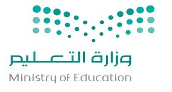 " التعليم " تعلن زيادة مكافآت وحوافز المعلمين