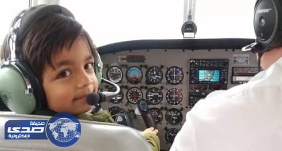 صور| أصغر طيار متدرب في العالم