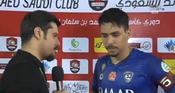 إدواردو: " رحيلي عن الهلال سيكون في حالة واحدة " (فيديو)