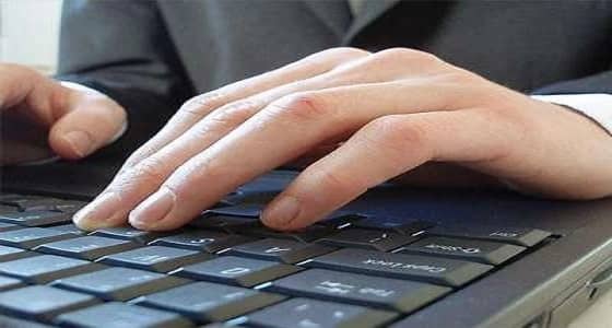 السجن عام لرجل أساء استخدام «لاب توب» زوجته