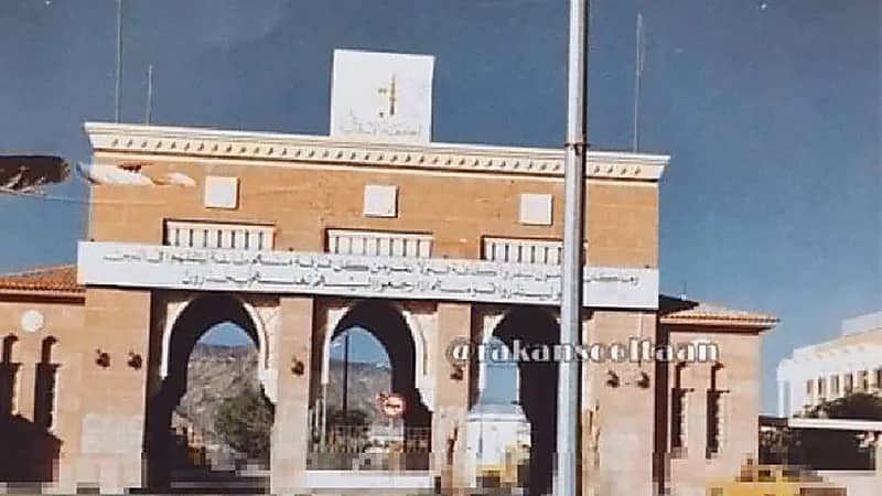 صور نادرة لبوابة الجامعة الإسلامية التي أنشأت بأمر ملكي من الملك سعود