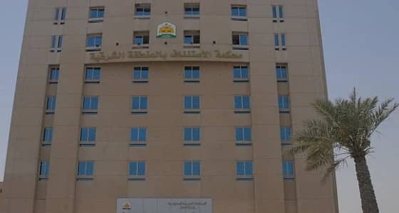 " استئناف الشرقية " تحدد مصير أربعيني اغتصب فتاة وابتزها عدة مرات