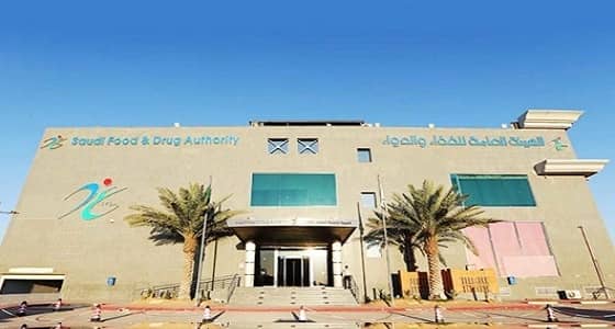 ضبط 2500 موقع إلكتروني لمشاهير تروج لأدویة عشبیة وعلاجیة ضارة