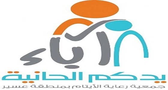 جمعية آباء تعلن عن وظيفة مدير فرع شاغرة