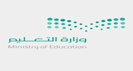 اعتماد أسماء الطالبات في نتائج اختبار المسح لأولمبياد المواد العلمية