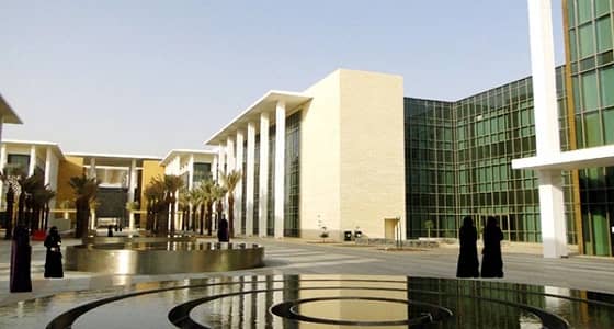 فتح باب القبول لعدد من برامج الماجستير بجامعة الأميرة نورة