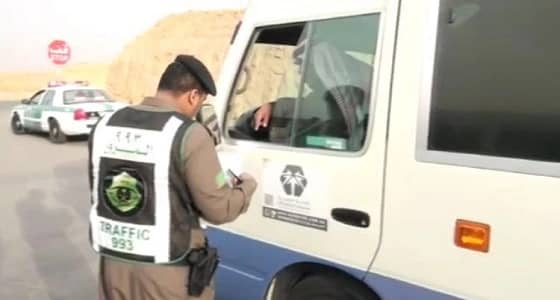 بالصور.. حملات مرورية مكثفة على حافلات نقل الطلاب والطالبات