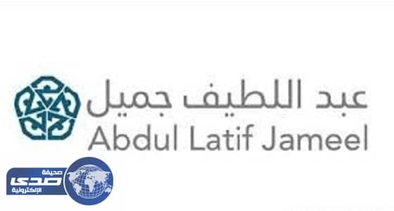 عبد اللطيف جميل: وظائف إدارية شاغرة في جدة والدمام