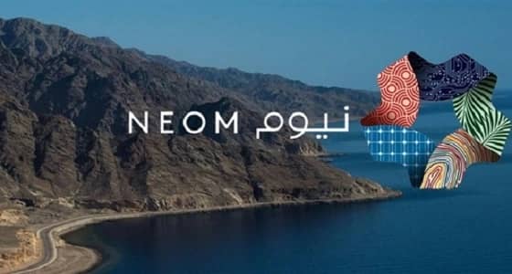 وظائف شاغرة لخريجي جامعة تبوك في مشروع نيوم