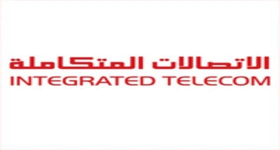 لحديثي التخرج.. وظائف شاغرة في شركة الاتصالات المتكاملة