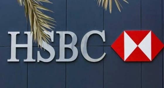 وظيفة شاغرة في شركة HSBC بالرياض