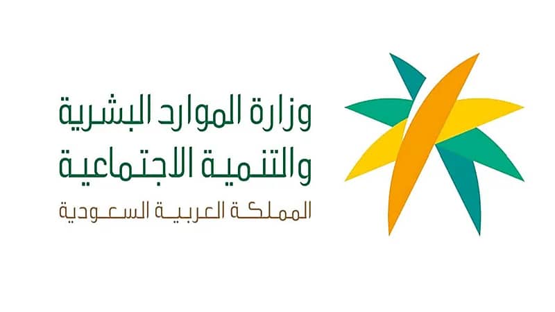 الكشف عن القطاعات الجديدة المستهدفة بقرارات التوطين