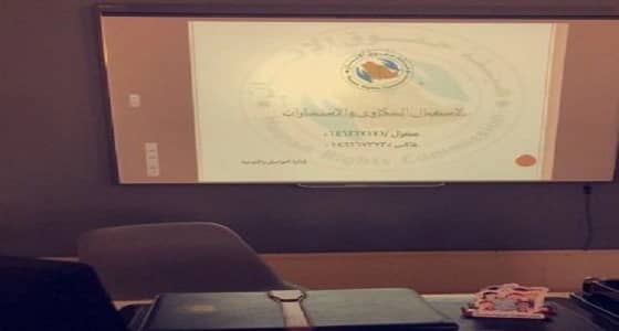" حقوق الإنسان " تقيم محاضرات تعريفية بأهدافها في الجوف
