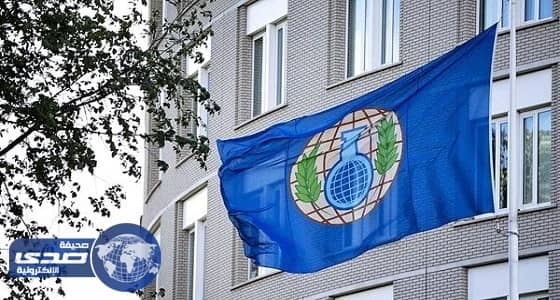 " حظر الأسلحة الكيماوية " ترفض مقترحًا روسيًا إيرانيًا بتغيير فريق تحقيق هجوم إدلب